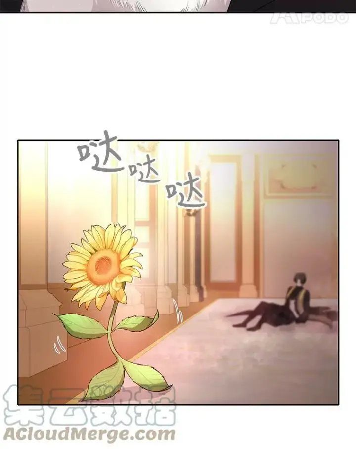 漫画《夏洛特与五门徒》60.变身四脚兽第19张图