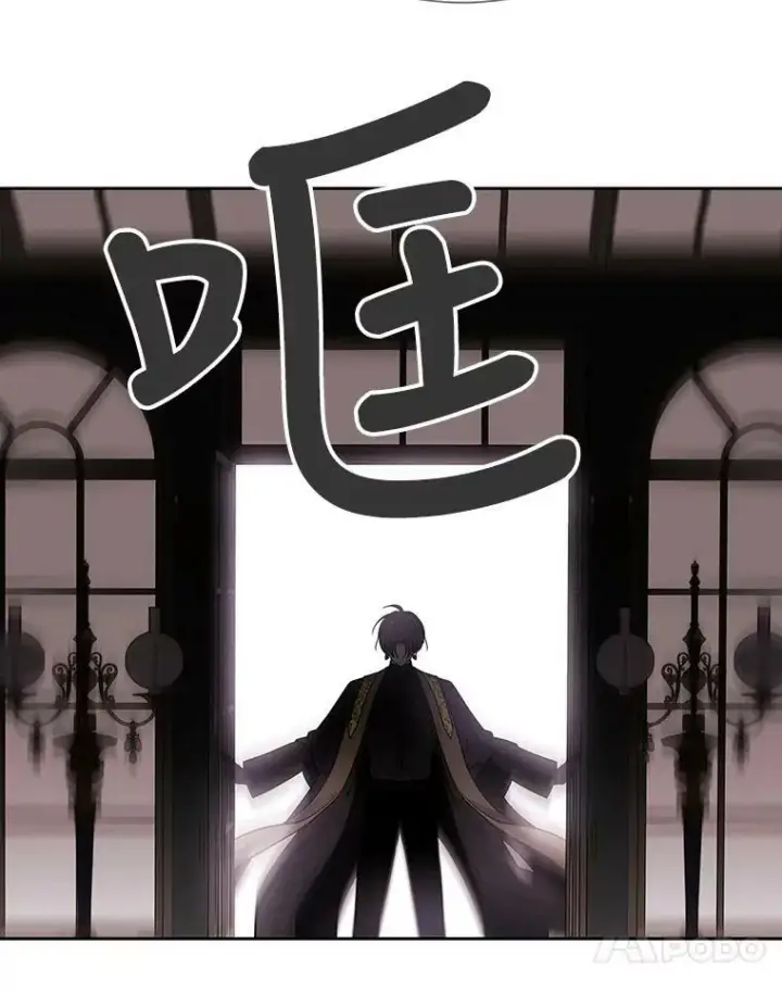 漫画《夏洛特与五门徒》60.变身四脚兽第39张图