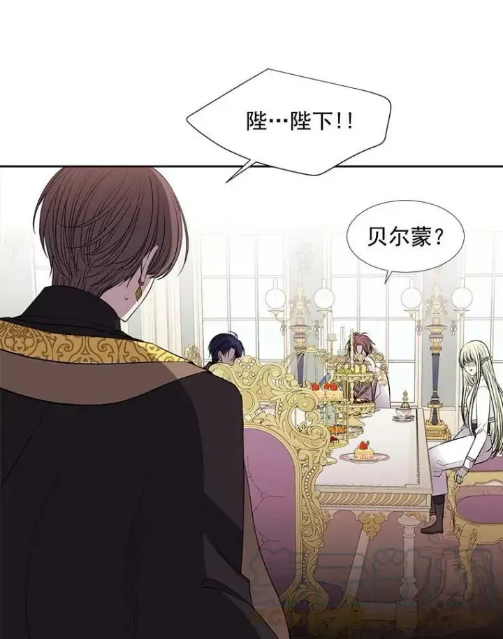 漫画《夏洛特与五门徒》60.变身四脚兽第40张图