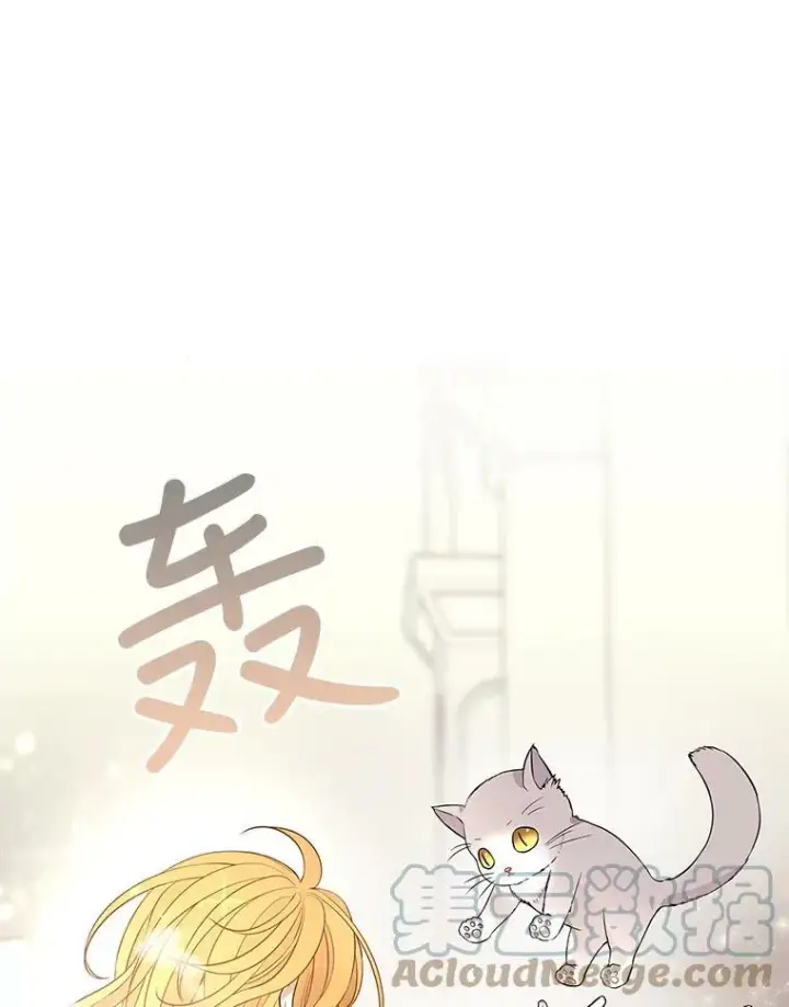 漫画《夏洛特与五门徒》60.变身四脚兽第55张图