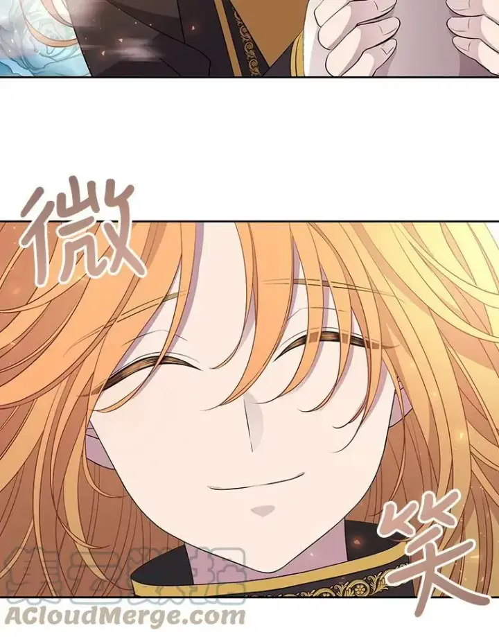 漫画《夏洛特与五门徒》60.变身四脚兽第58张图