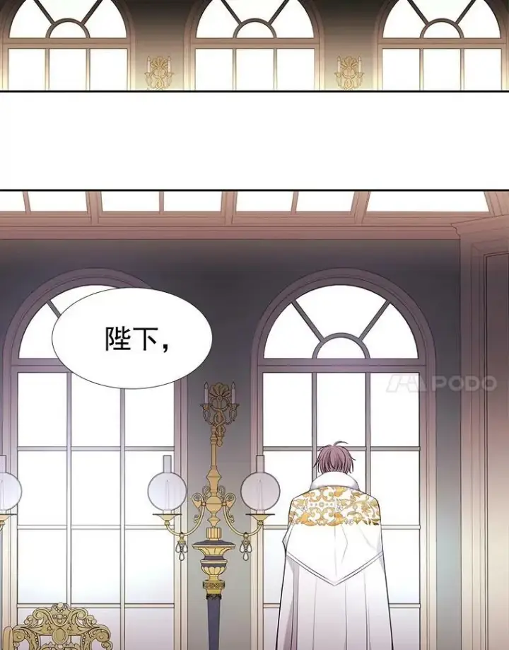 漫画《夏洛特与五门徒》60.变身四脚兽第60张图