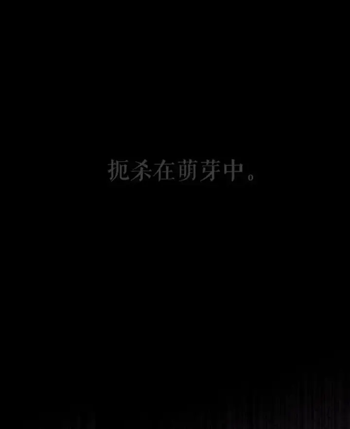 漫画《夏洛特与五门徒》61.妖精之王的第二次祝福第2张图