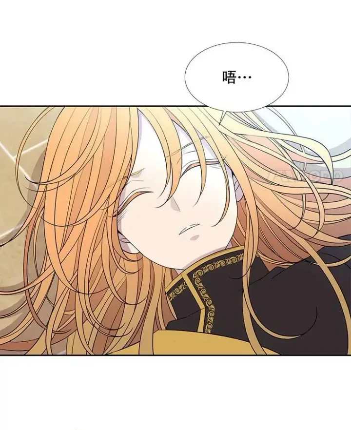 漫画《夏洛特与五门徒》61.妖精之王的第二次祝福第39张图