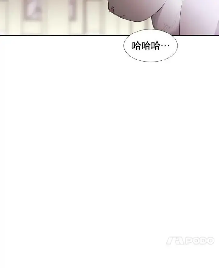 漫画《夏洛特与五门徒》61.妖精之王的第二次祝福第42张图