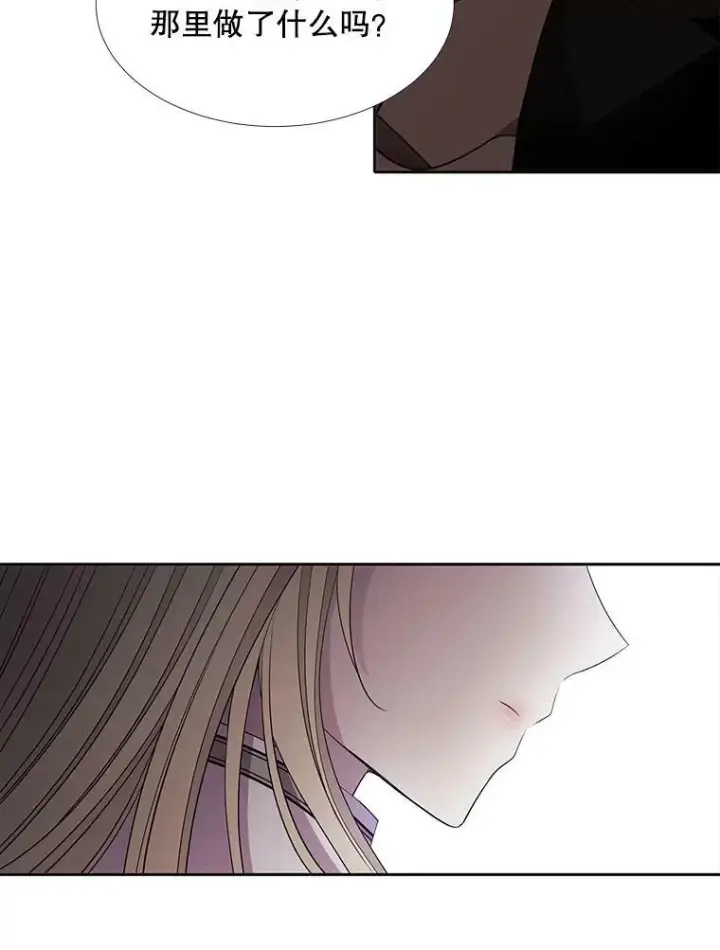 漫画《夏洛特与五门徒》61.妖精之王的第二次祝福第47张图