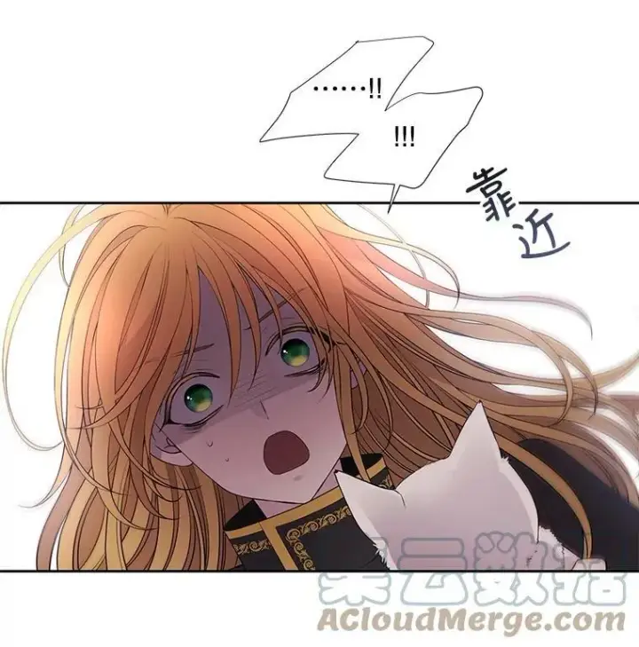 漫画《夏洛特与五门徒》62.再见埃文第16张图