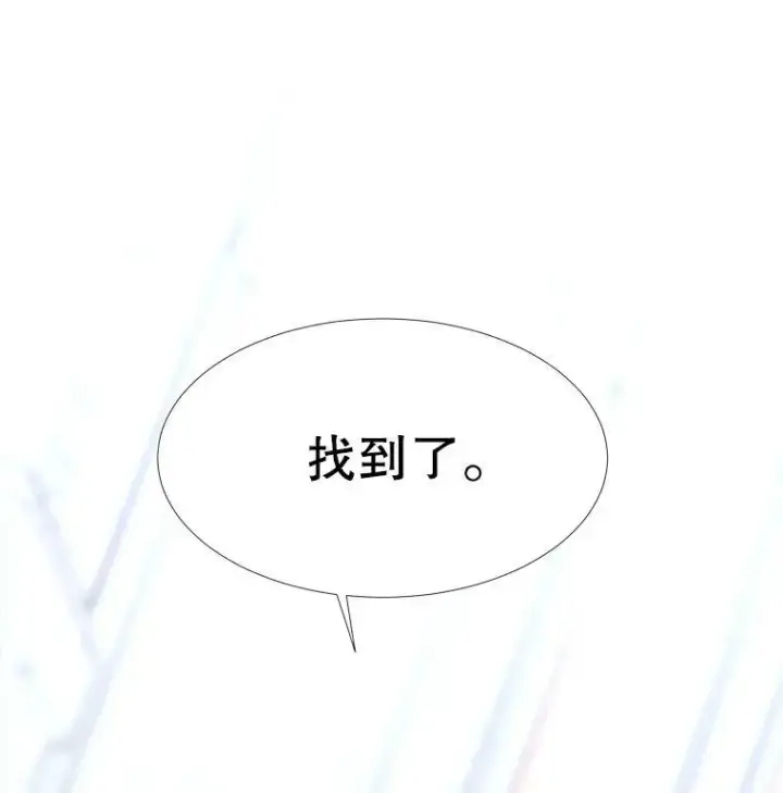 漫画《夏洛特与五门徒》62.再见埃文第17张图