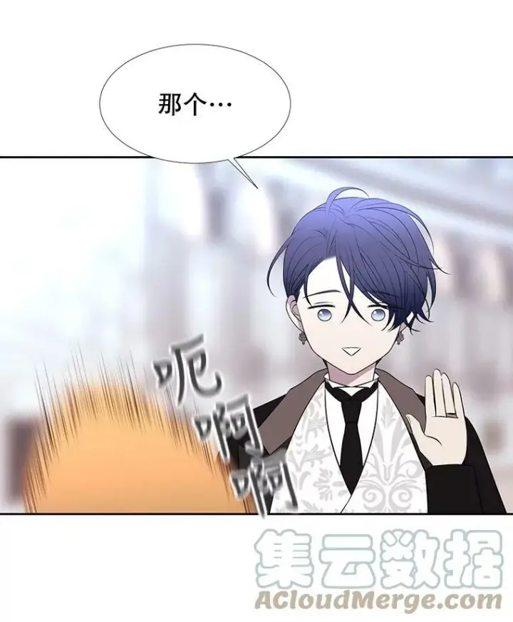 漫画《夏洛特与五门徒》62.再见埃文第22张图