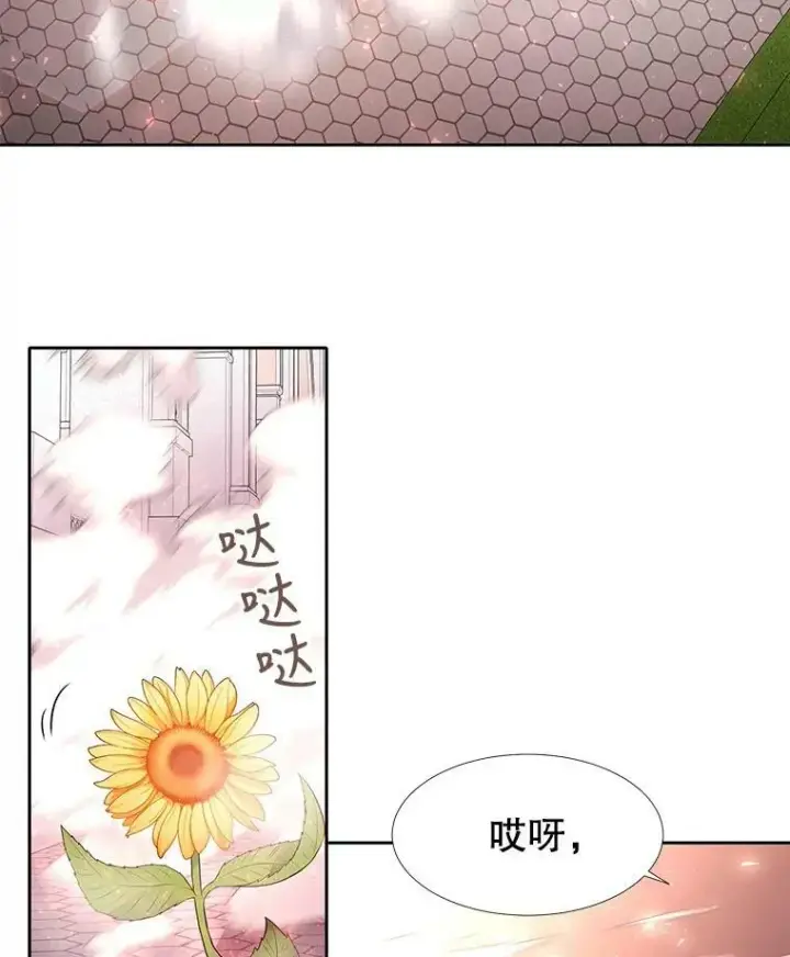 漫画《夏洛特与五门徒》62.再见埃文第24张图