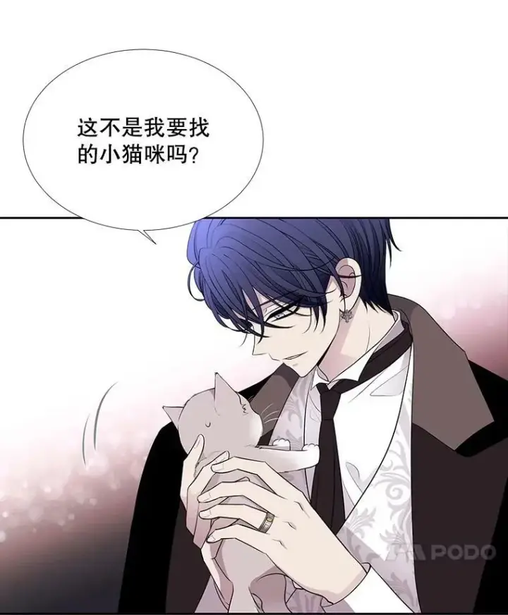 漫画《夏洛特与五门徒》62.再见埃文第26张图