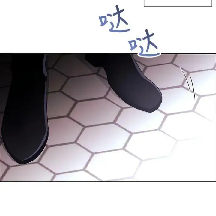 漫画《夏洛特与五门徒》62.再见埃文第3张图