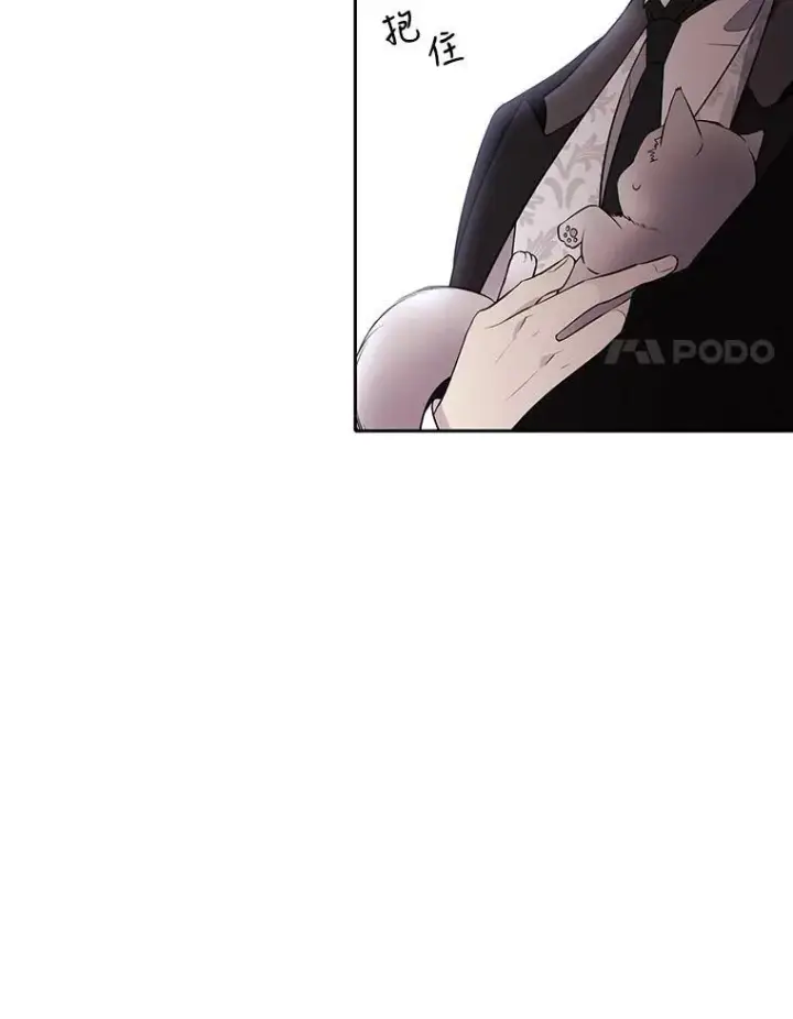 漫画《夏洛特与五门徒》62.再见埃文第30张图