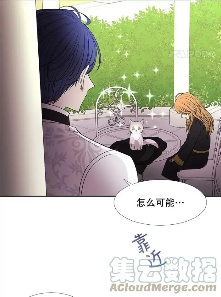 漫画《夏洛特与五门徒》62.再见埃文第40张图