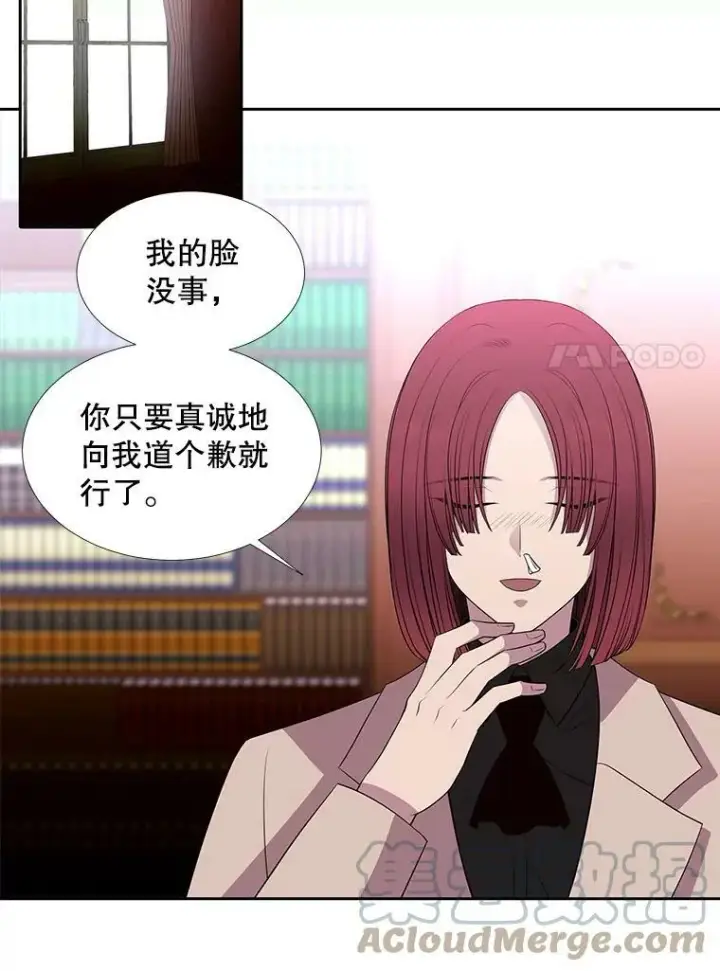 漫画《夏洛特与五门徒》62.再见埃文第43张图