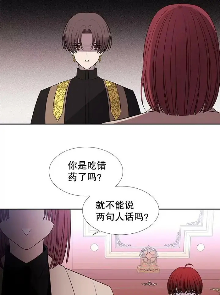 漫画《夏洛特与五门徒》62.再见埃文第47张图
