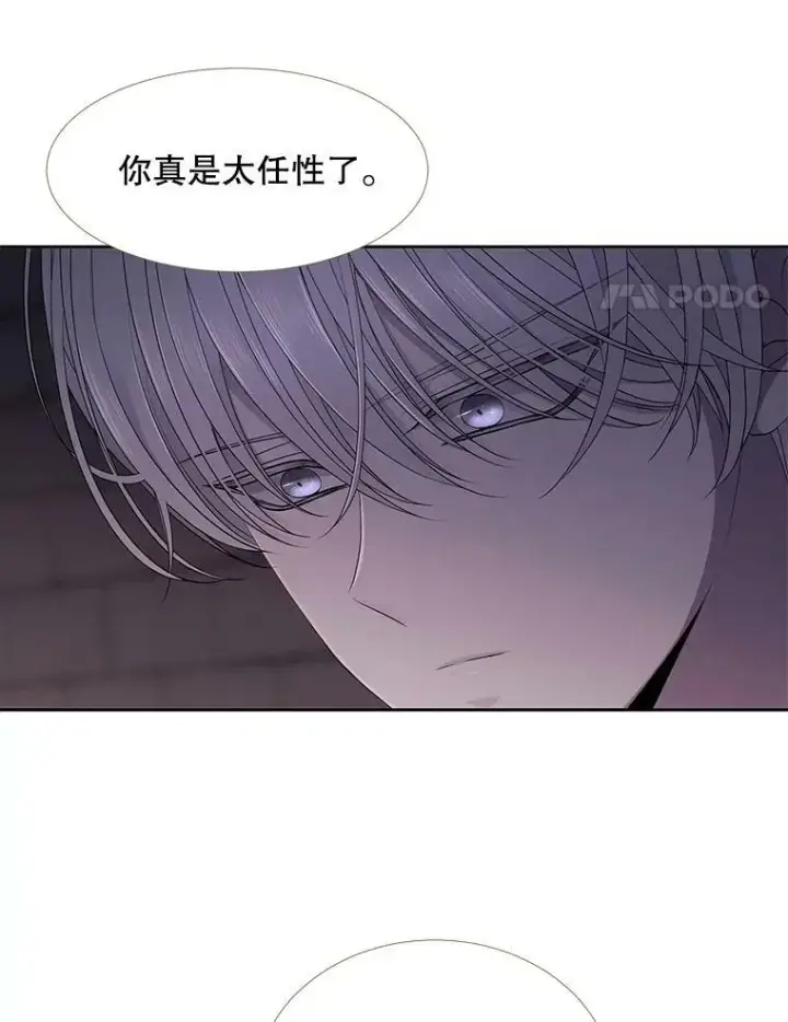 漫画《夏洛特与五门徒》62.再见埃文第63张图