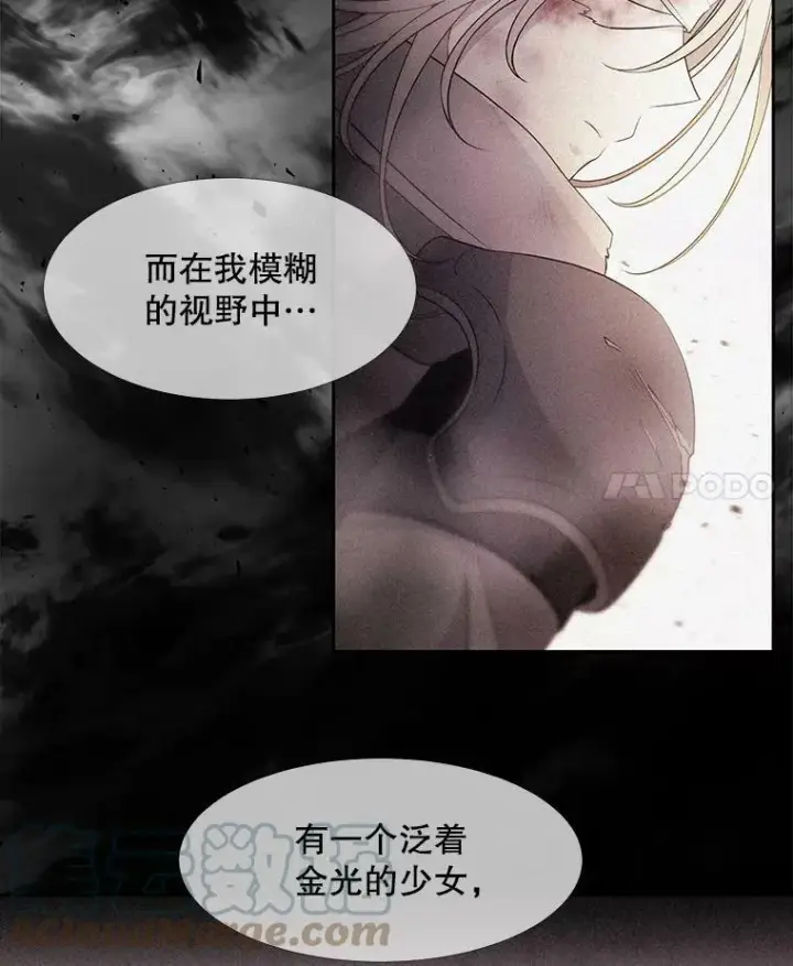 漫画《夏洛特与五门徒》62.再见埃文第73张图
