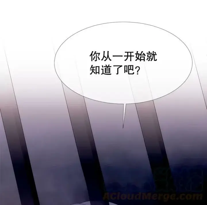 漫画《夏洛特与五门徒》62.再见埃文第76张图