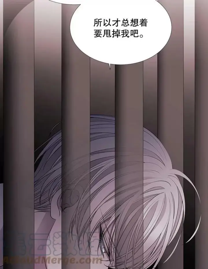 漫画《夏洛特与五门徒》63.不顺畅的谈话第13张图