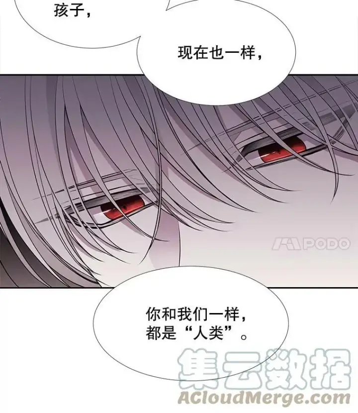 漫画《夏洛特与五门徒》63.不顺畅的谈话第49张图