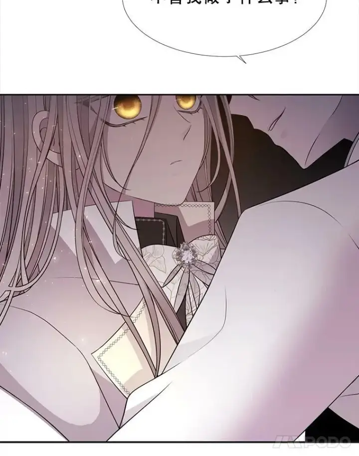 漫画《夏洛特与五门徒》63.不顺畅的谈话第53张图