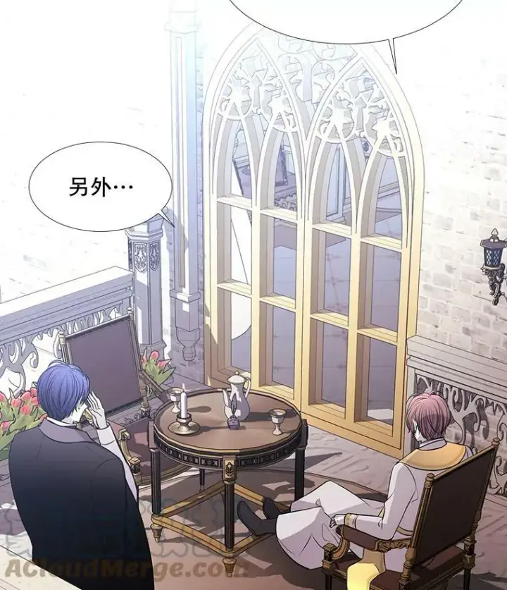 漫画《夏洛特与五门徒》63.不顺畅的谈话第64张图