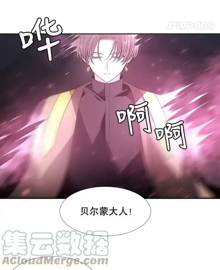 漫画《夏洛特与五门徒》64.越狱第19张图