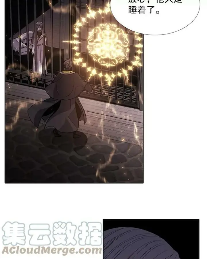 漫画《夏洛特与五门徒》64.越狱第31张图