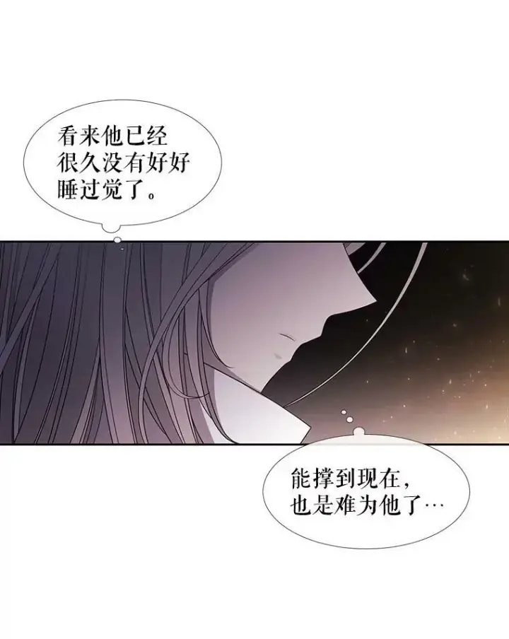 漫画《夏洛特与五门徒》64.越狱第35张图
