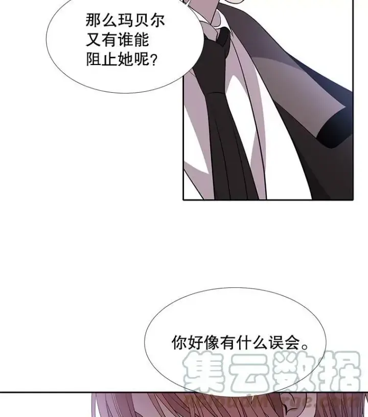漫画《夏洛特与五门徒》64.越狱第46张图