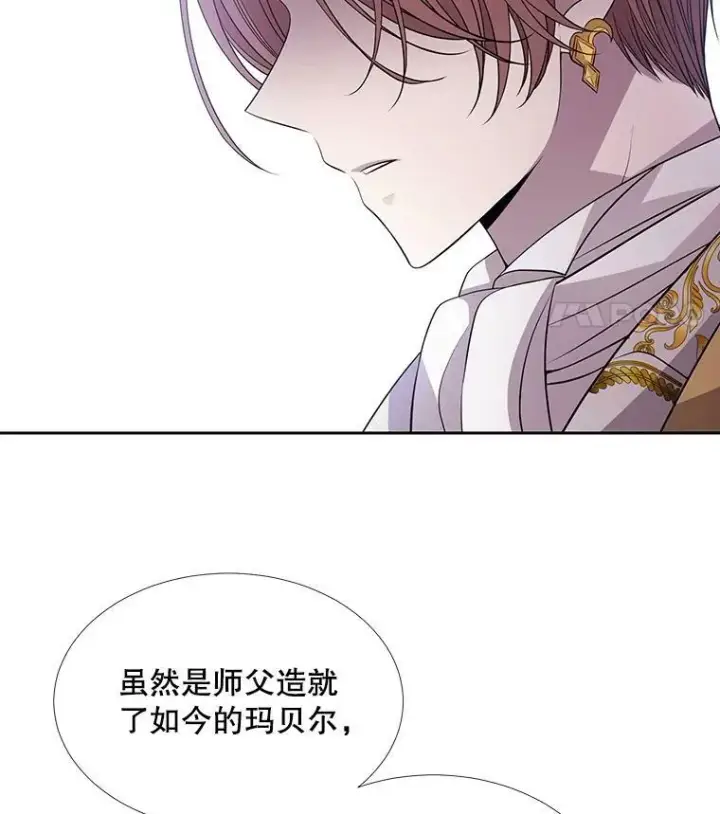 漫画《夏洛特与五门徒》64.越狱第47张图