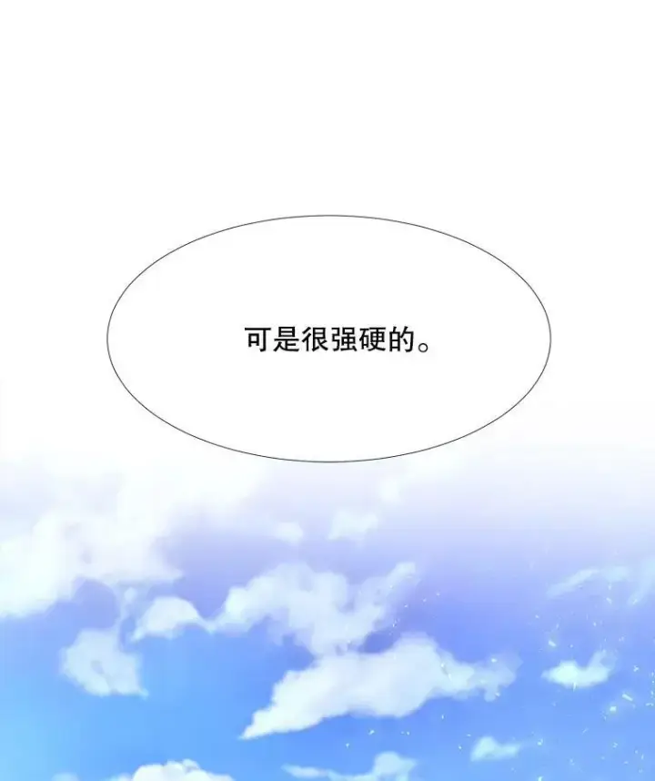 漫画《夏洛特与五门徒》64.越狱第53张图
