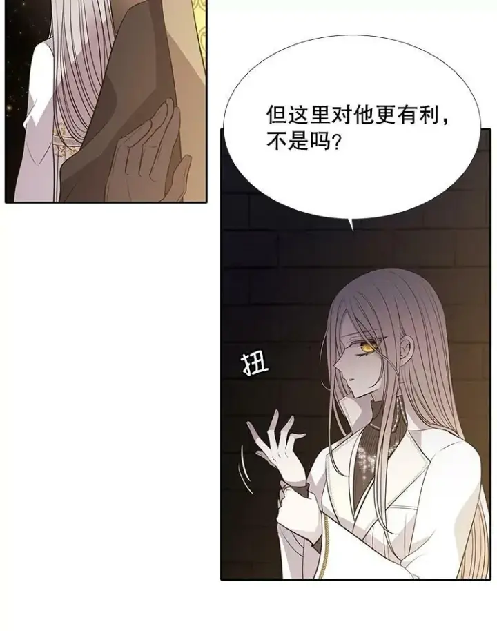 漫画《夏洛特与五门徒》64.越狱第62张图
