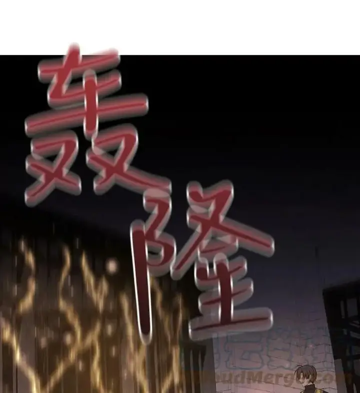 漫画《夏洛特与五门徒》64.越狱第70张图