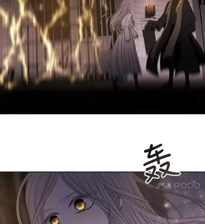 漫画《夏洛特与五门徒》64.越狱第71张图