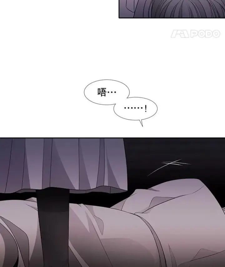 漫画《夏洛特与五门徒》64.越狱第8张图