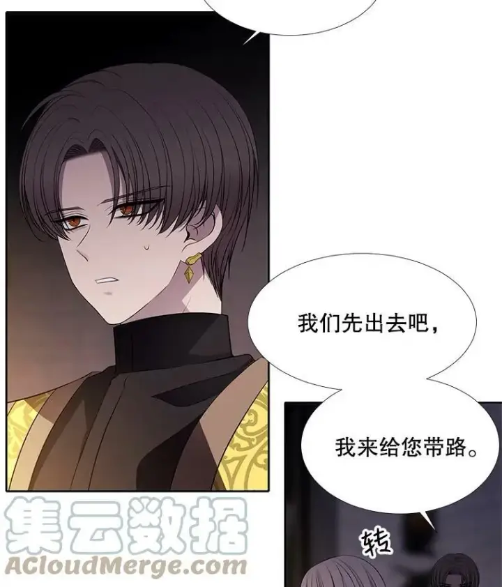 漫画《夏洛特与五门徒》65.出现在皇城的魔兽第13张图