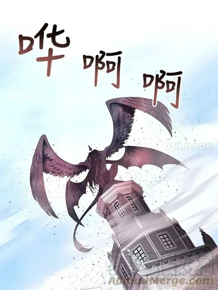 漫画《夏洛特与五门徒》65.出现在皇城的魔兽第19张图