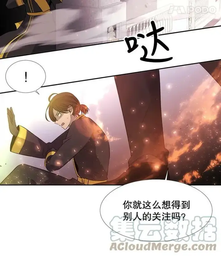漫画《夏洛特与五门徒》65.出现在皇城的魔兽第34张图