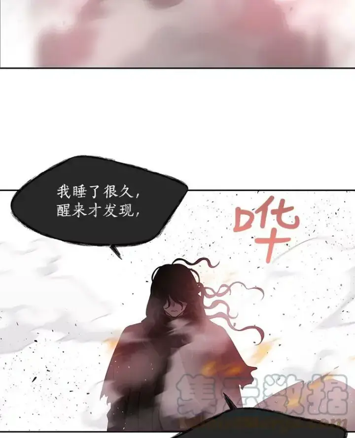 漫画《夏洛特与五门徒》65.出现在皇城的魔兽第40张图