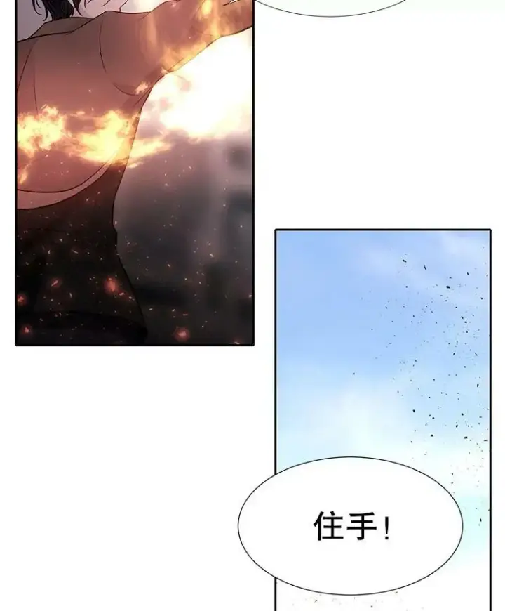 漫画《夏洛特与五门徒》65.出现在皇城的魔兽第47张图