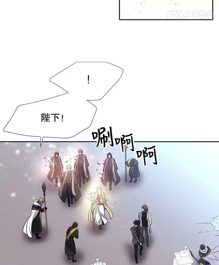 漫画《夏洛特与五门徒》65.出现在皇城的魔兽第48张图
