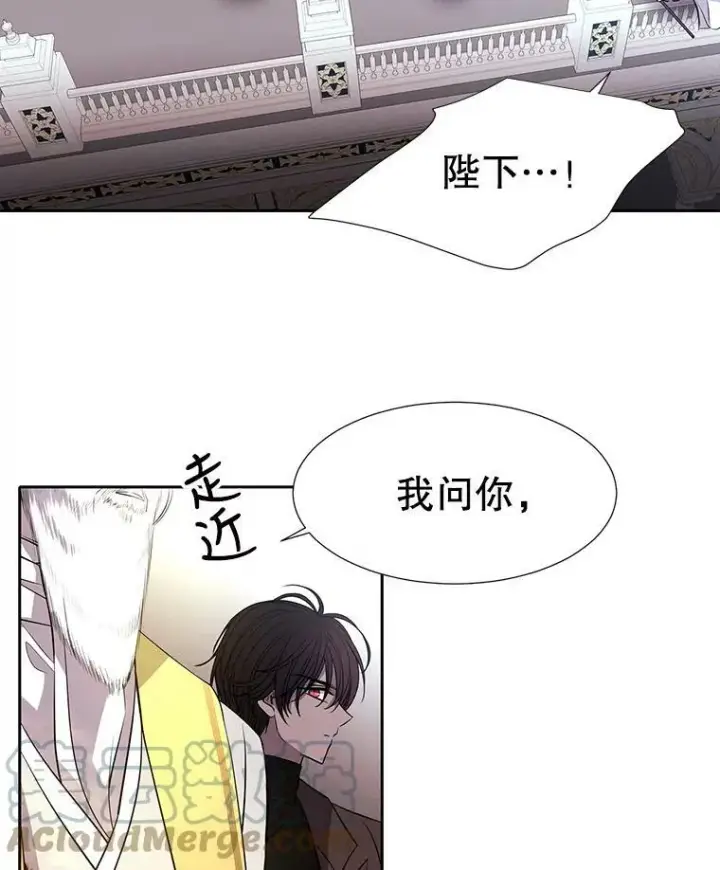 漫画《夏洛特与五门徒》65.出现在皇城的魔兽第49张图
