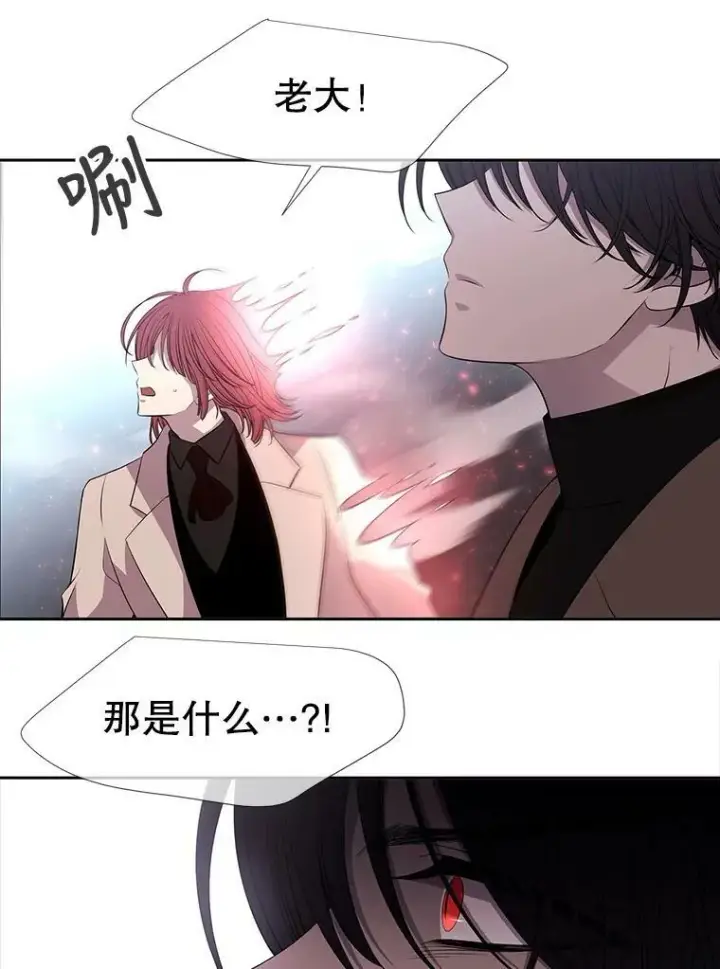 漫画《夏洛特与五门徒》65.出现在皇城的魔兽第6张图