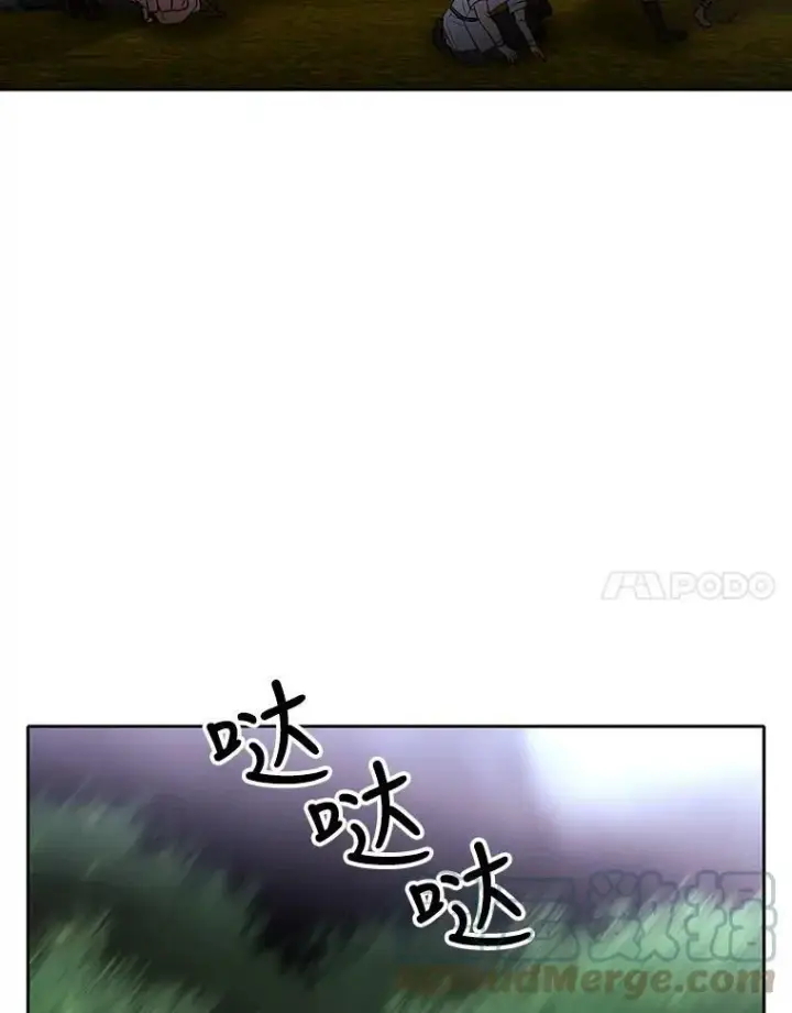漫画《夏洛特与五门徒》65.出现在皇城的魔兽第61张图