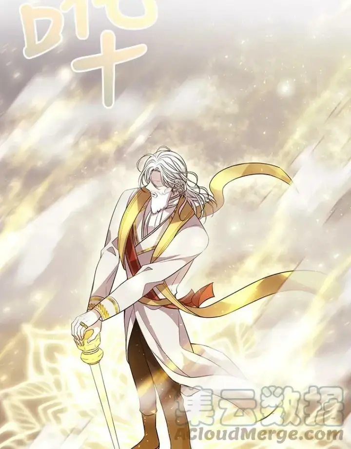 漫画《夏洛特与五门徒》66.皇城保卫战第22张图