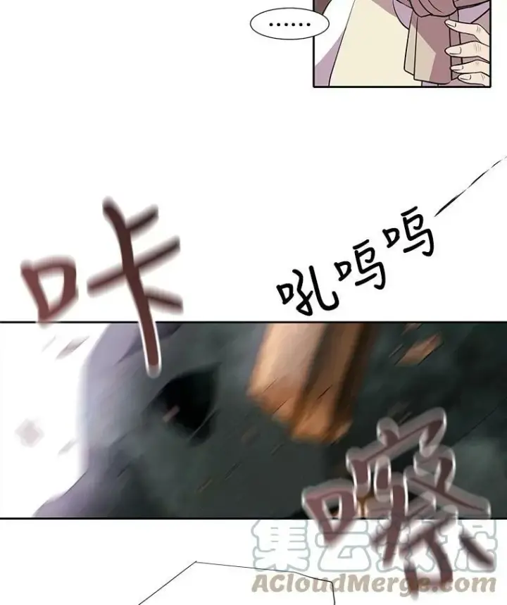 漫画《夏洛特与五门徒》66.皇城保卫战第43张图
