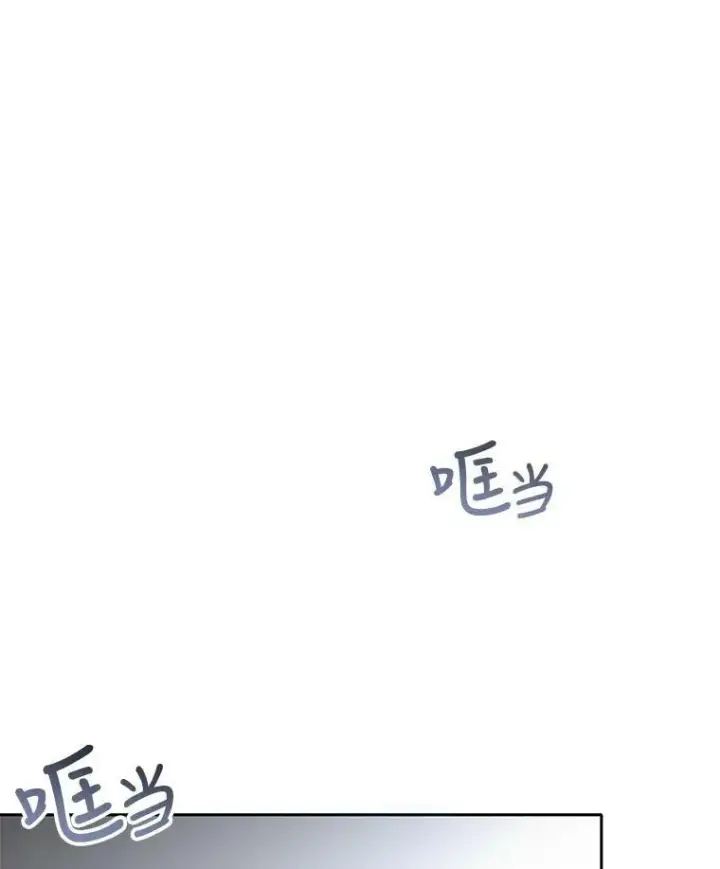 漫画《夏洛特与五门徒》66.皇城保卫战第56张图