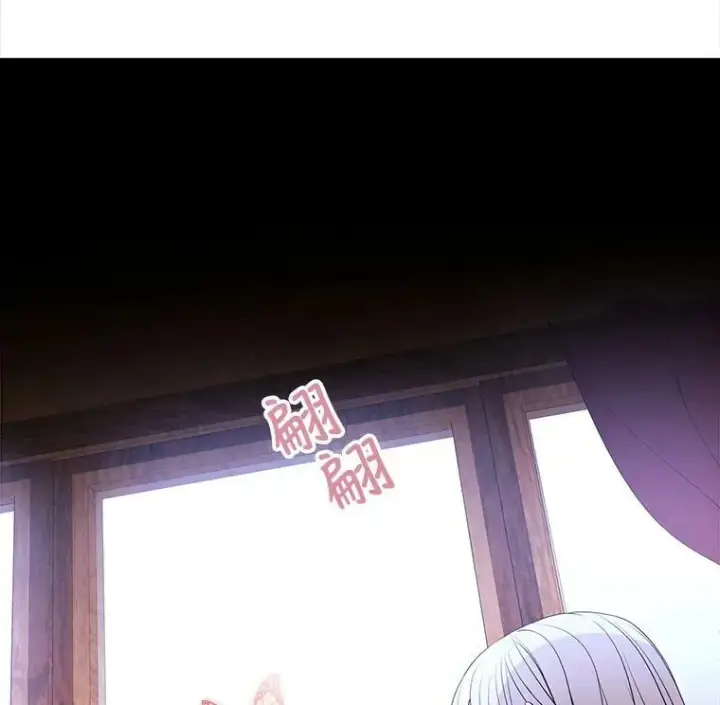 漫画《夏洛特与五门徒》66.皇城保卫战第72张图